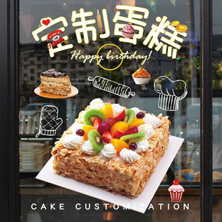 江苏南通如东市马塘镇亚苏村蛋糕预定